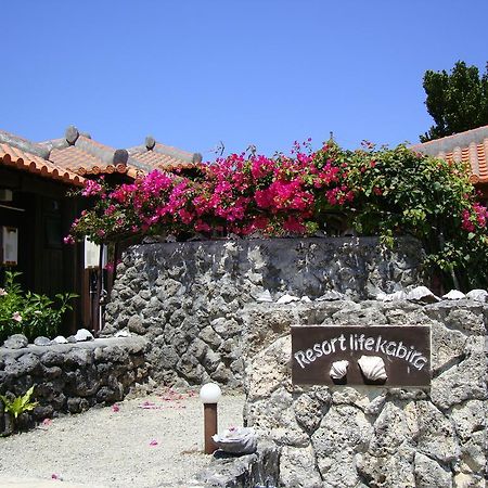 Resort Life Kawahira Exterior foto